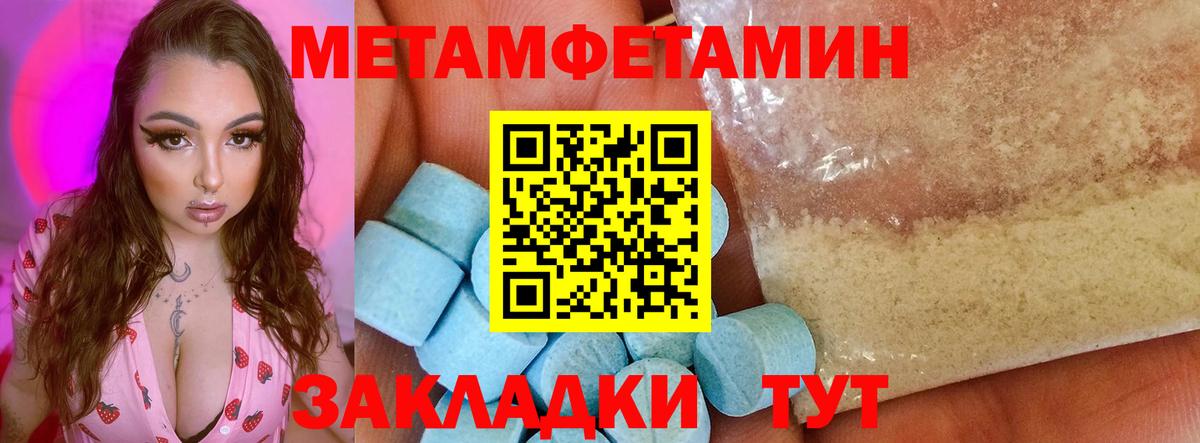 Amphetamine Premium Димитровград