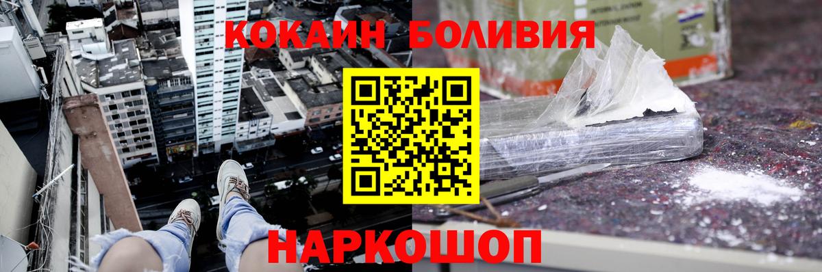 COCAIN Columbia Димитровград