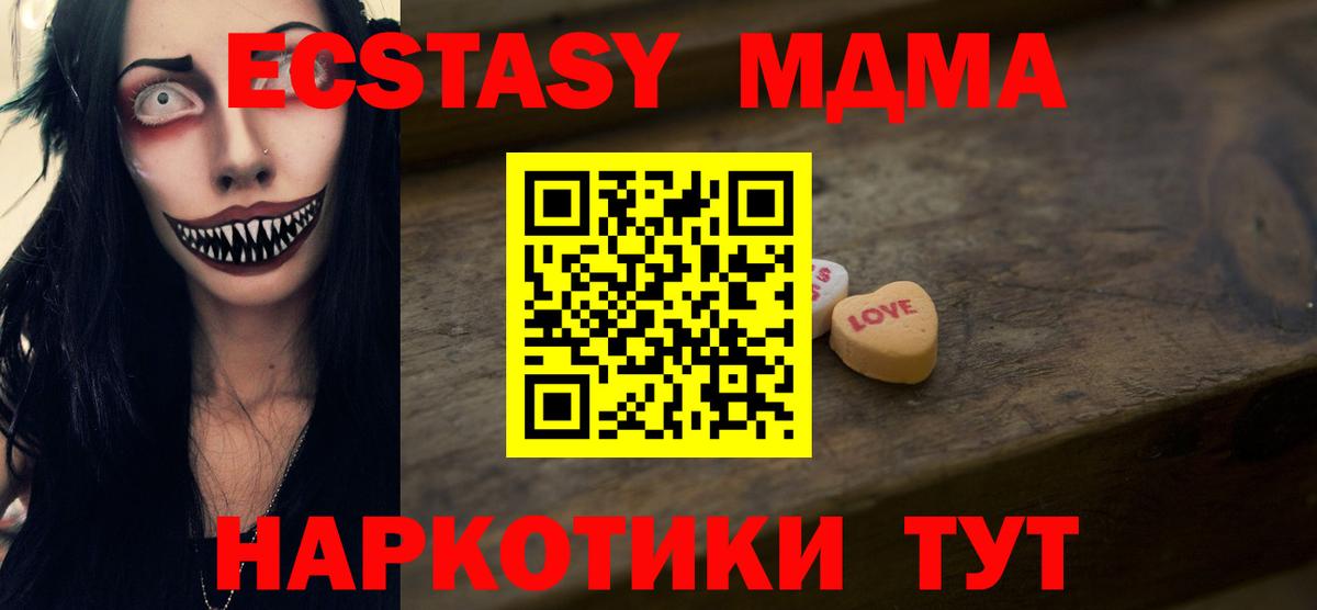 Димитровград  Ecstasy XTC  Экстази бентли  ЭКСТАЗИ  Вход с VPN 