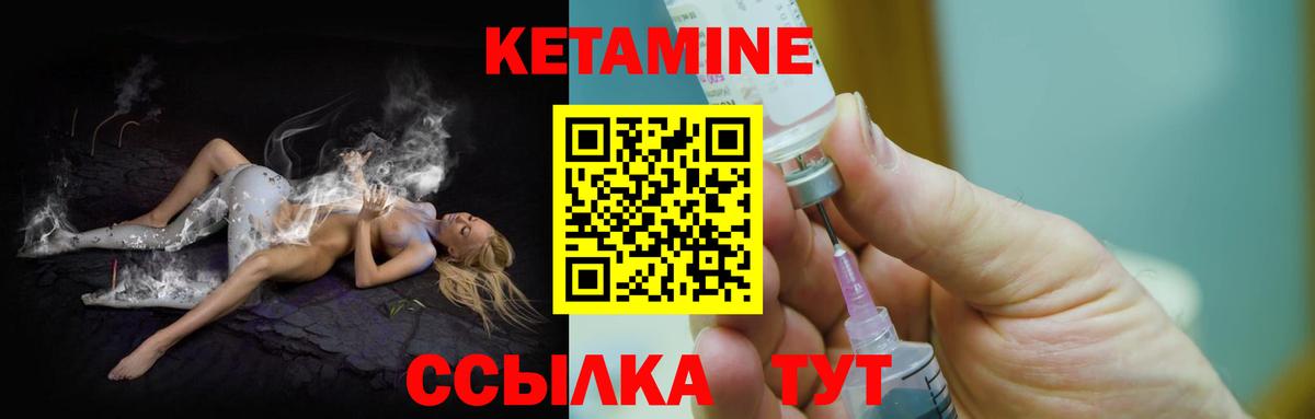 Димитровград  КЕТАМИН VHQ  КЕТАМИН ketamine  Вход с VPN 