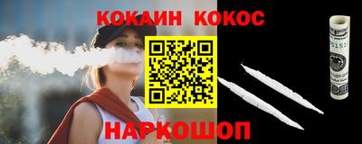 шишки Кунгур