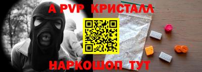 шишки Кунгур
