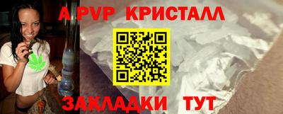 шишки Кунгур