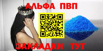 шишки Кунгур