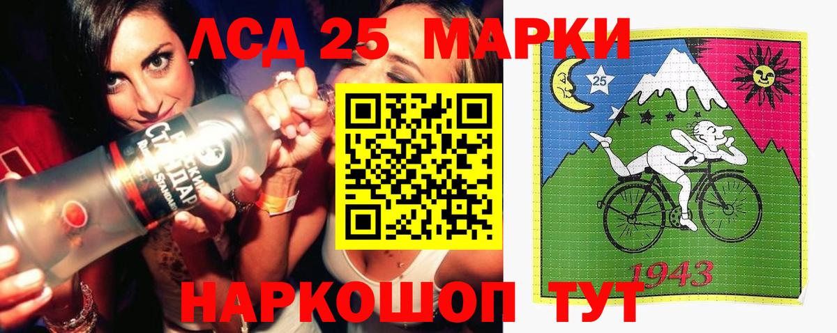 ЛСД экстази кислота Димитровград