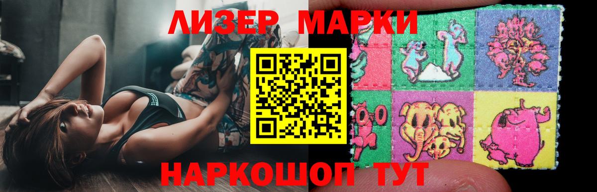 Лсд 25 экстази ecstasy  Вход с VPN  Димитровград  LSD-25 экстази кислота 