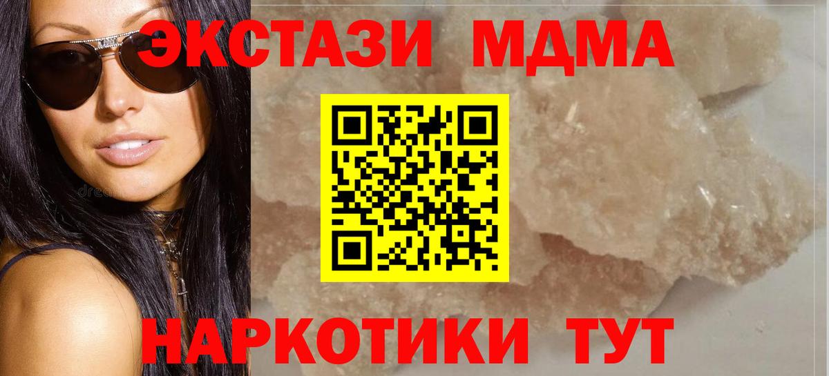 МДМА Molly Димитровград