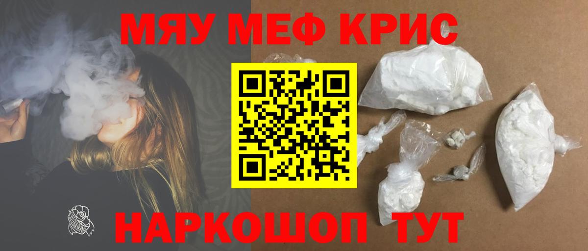 Меф  Вход с VPN  ОМГ ОМГ вход  Мефедрон  МЕФ 4 MMC  Меф 4 MMC  Димитровград 