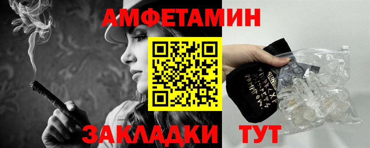 Метамфетамин мет  Вход с VPN  Димитровград 