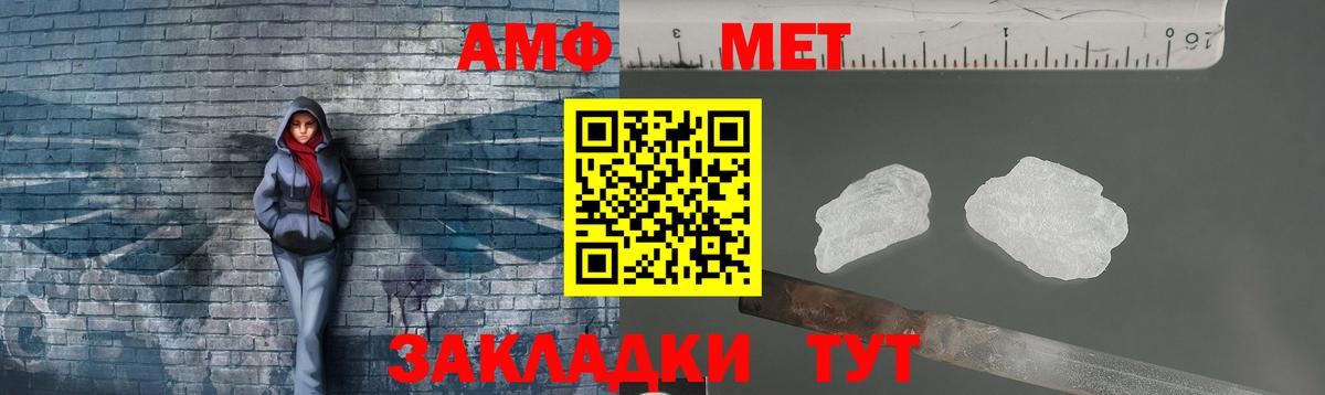 Первитин винт Димитровград