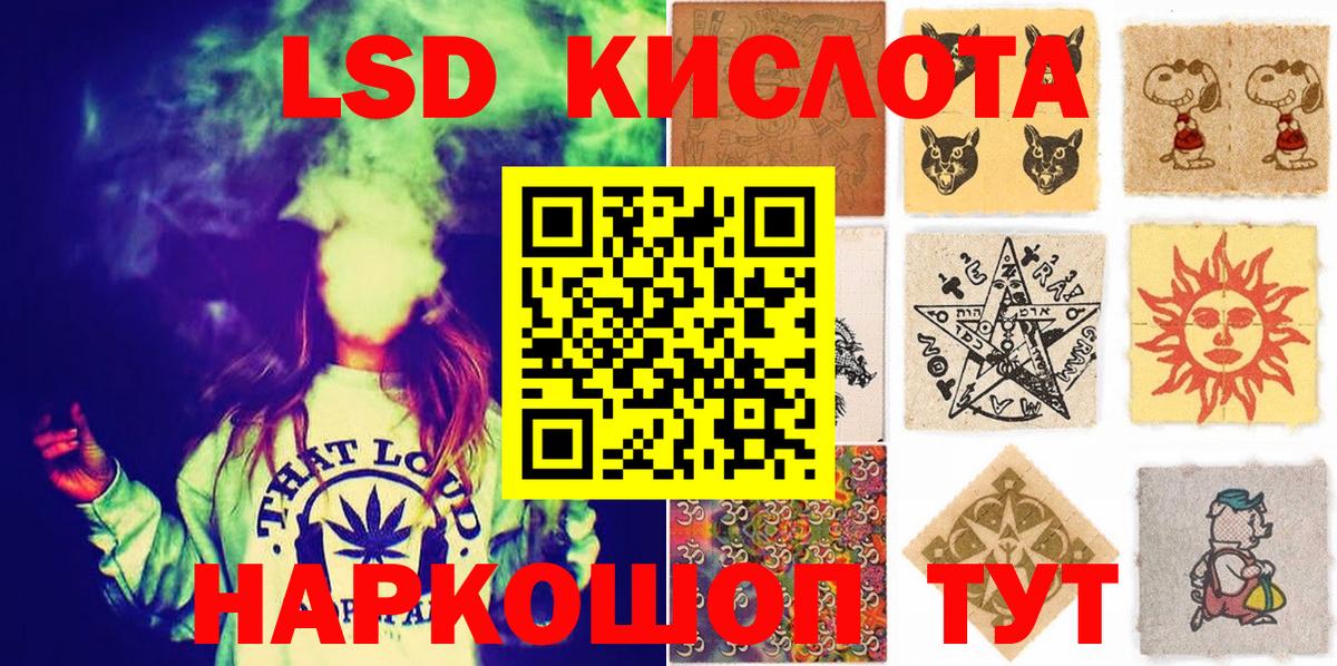 Марки 25I-NBOMe 1500мкг Димитровград