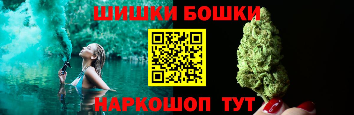 Бошки марихуана Bruce Banner Димитровград